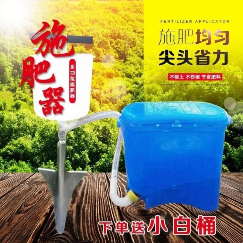 施肥神器果树地下施肥器（包邮）施肥神器果树地下施肥器根部