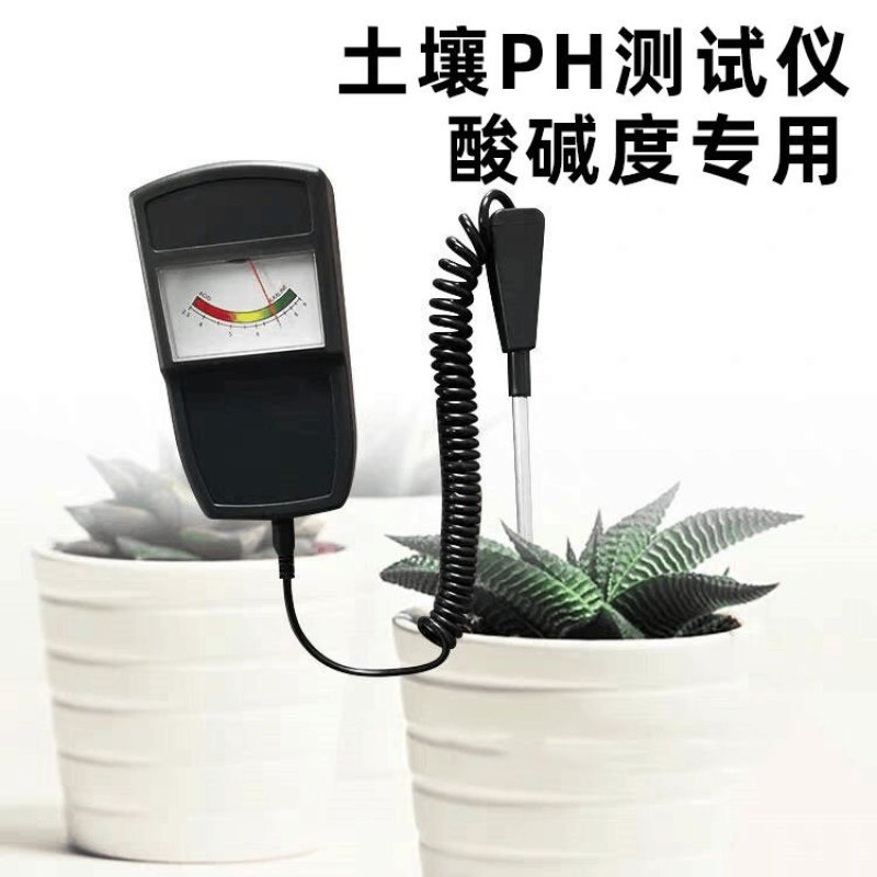 土壤检测仪器(包邮)分体式土壤测试仪PH值检测仪酸