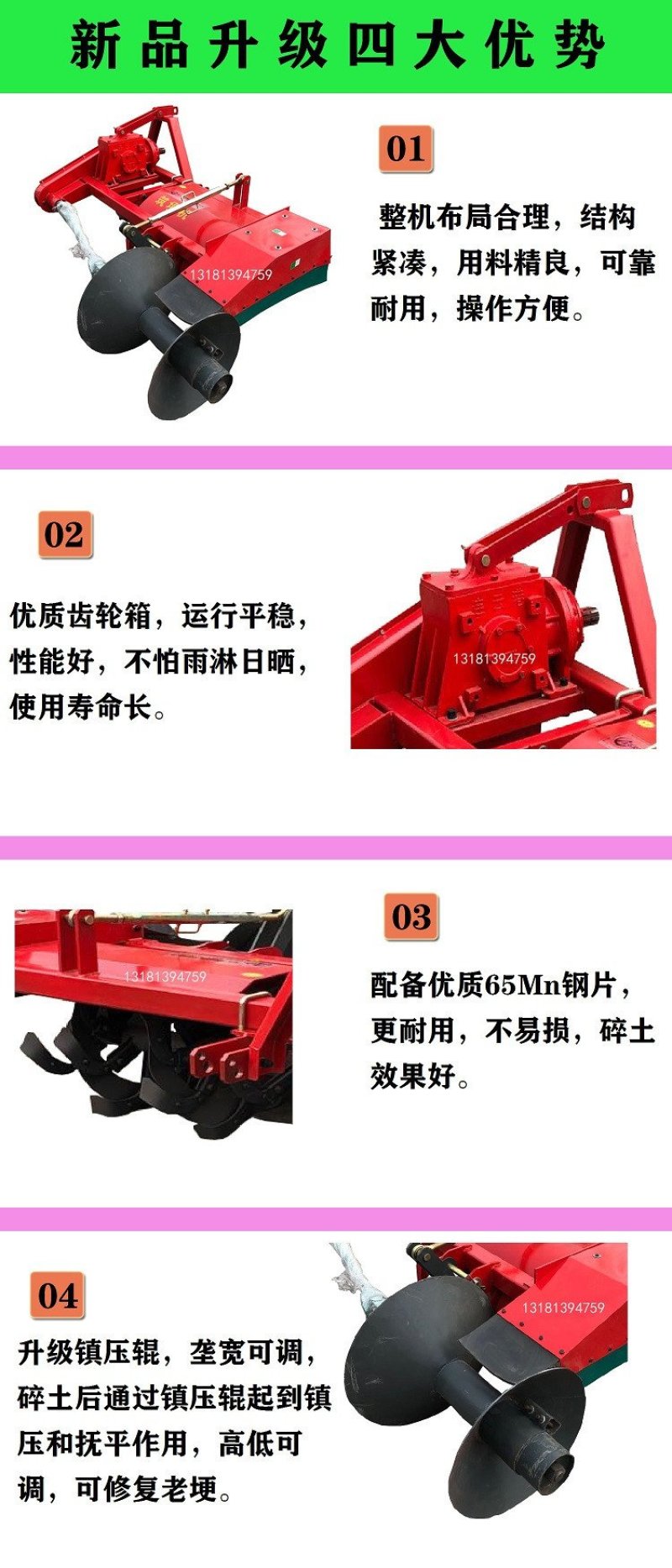 单边筑埂机，水旱两用打梗机
