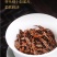 金骏眉红茶武夷山金骏眉茶叶细小甘甜500g线上保障交易