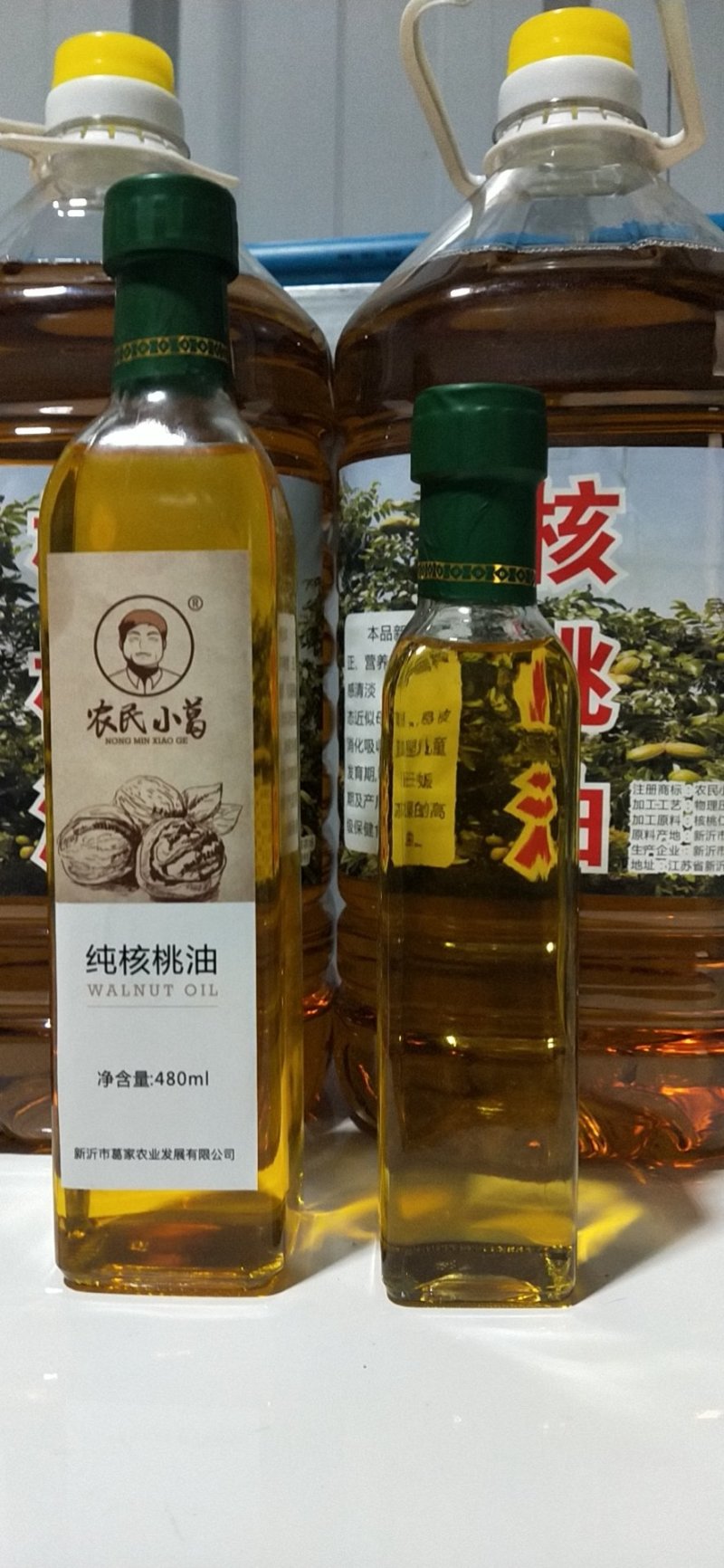 核桃油(精品礼盒更实惠)