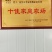 核桃油(精品礼盒更实惠)