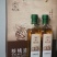 核桃油(精品礼盒更实惠)