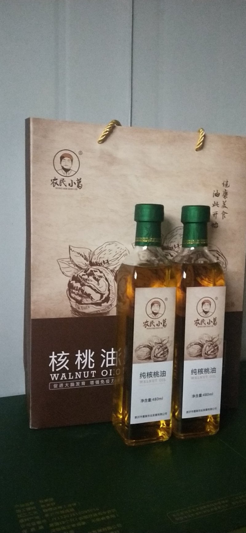 核桃油(精品礼盒更实惠)