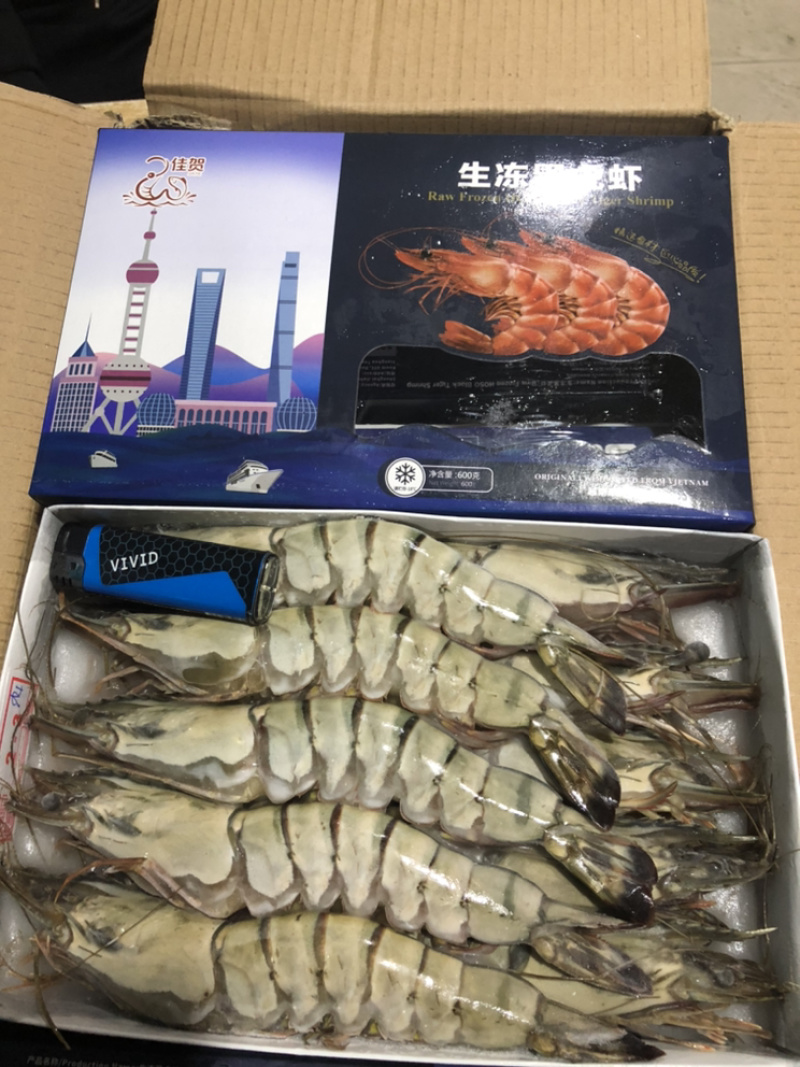 越南生冻黑虎虾，新鲜急冻