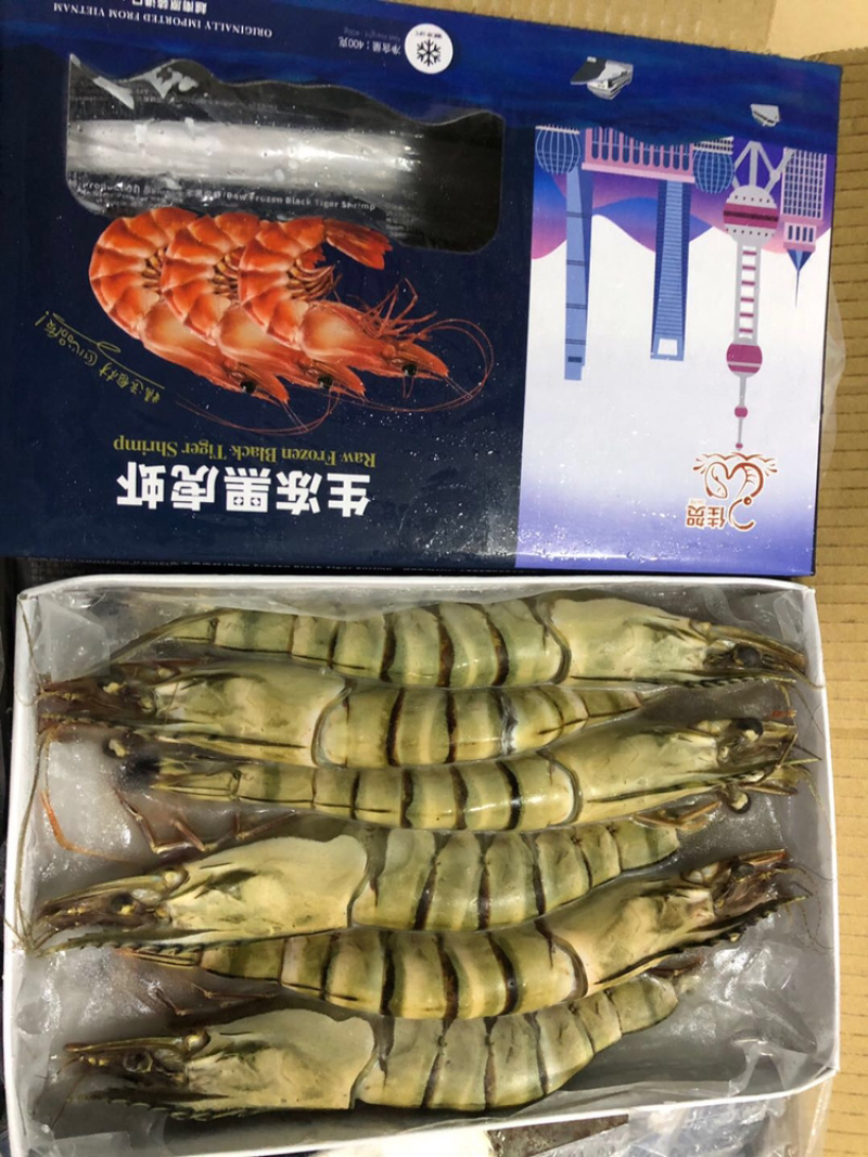 越南生冻黑虎虾，新鲜急冻