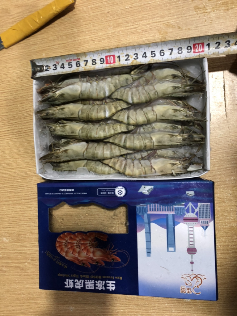 400克15～17只一盒生冻黑虎虾