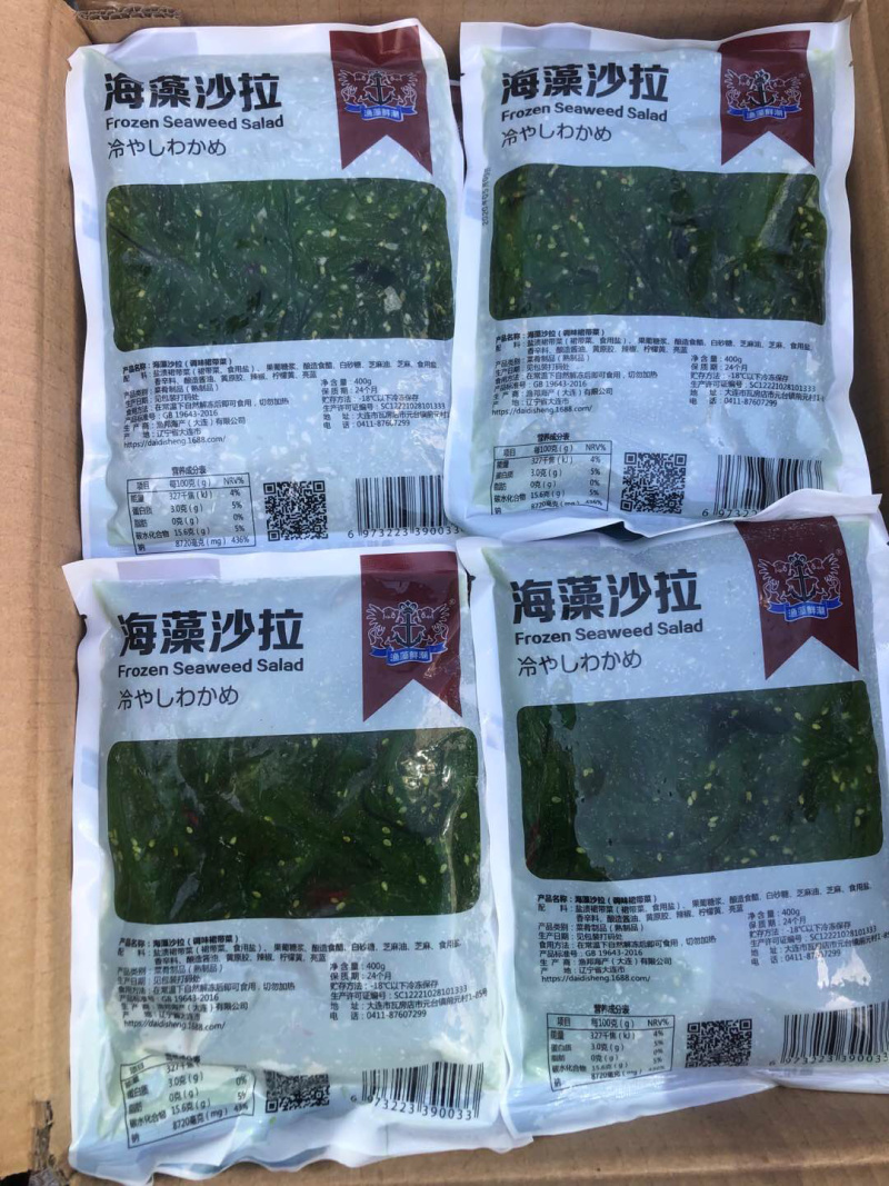裙带菜海藻沙拉中华沙绿一件20袋每袋400克菌藻类