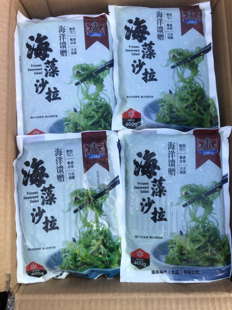 裙带菜海藻沙拉中华沙绿一件20袋每袋400克菌藻类