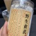各种规格黄芪片，黄芪粉，一瓶250克品质保证免费打粉
