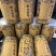 各种规格黄芪片，黄芪粉，一瓶250克品质保证免费打粉