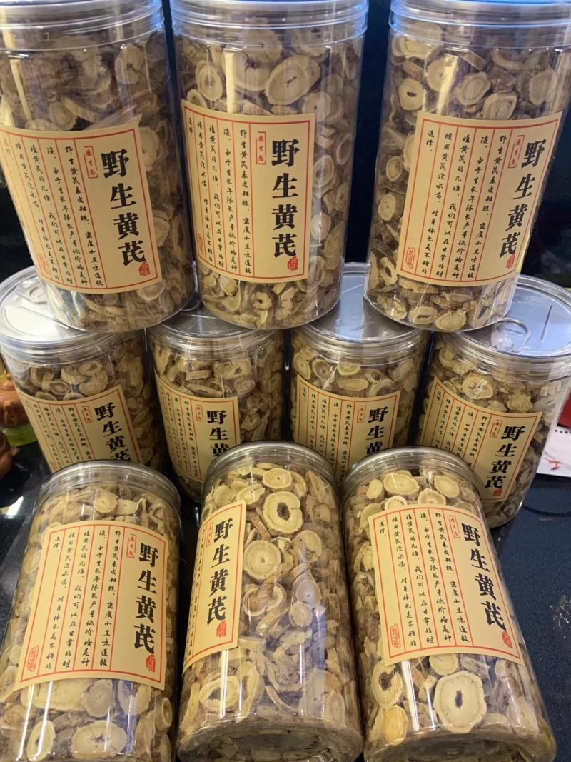 各种规格黄芪片，黄芪粉，一瓶250克品质保证免费打粉