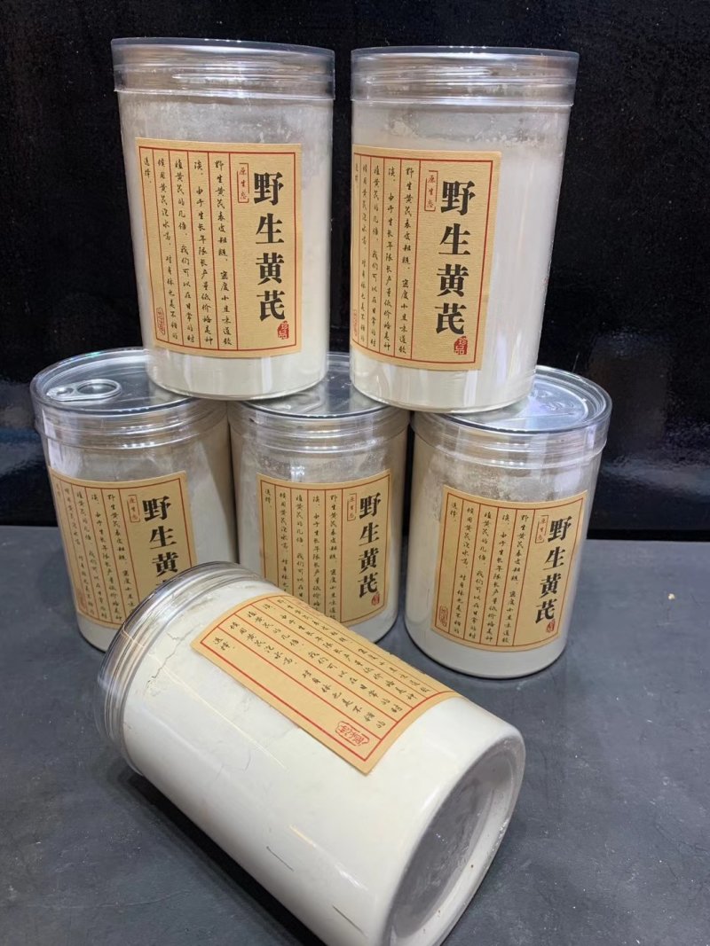 各种规格黄芪片，黄芪粉，一瓶250克品质保证免费打粉