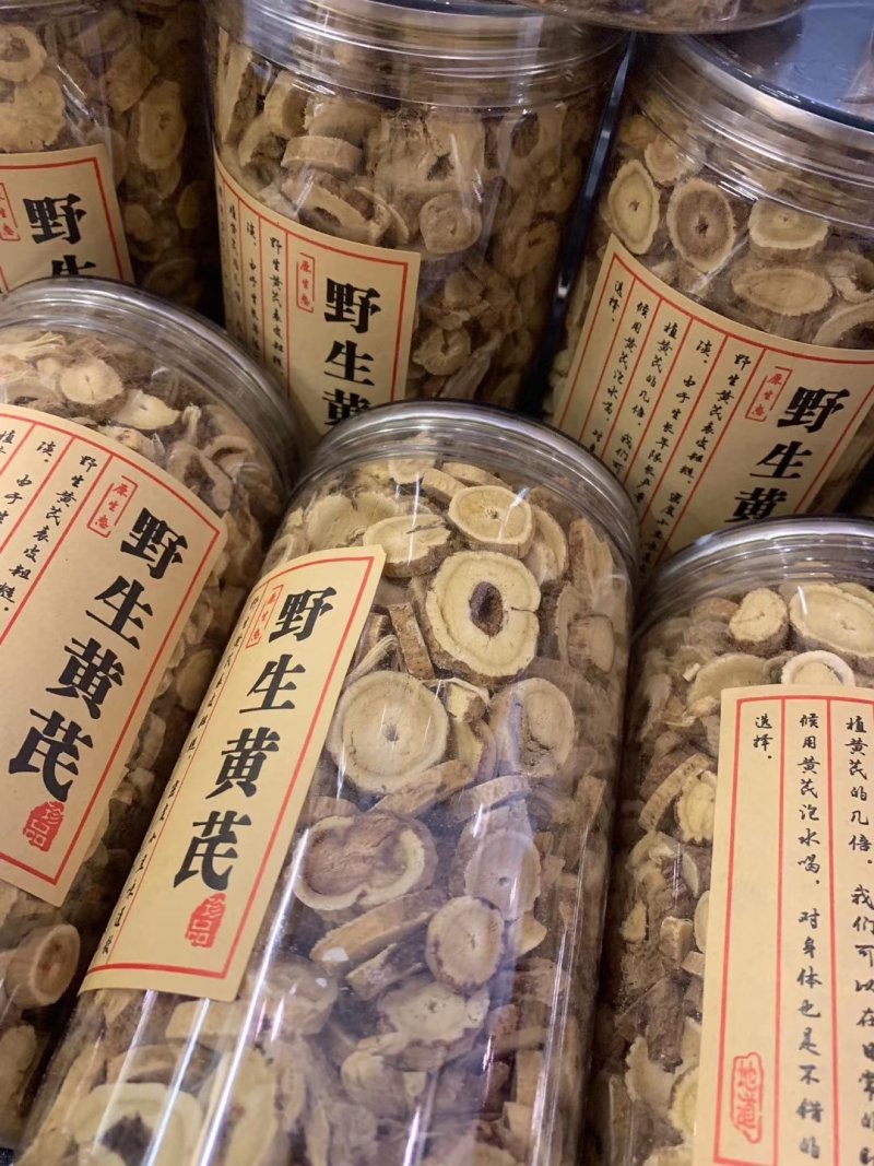 各种规格黄芪片，黄芪粉，一瓶250克品质保证免费打粉