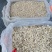 各种规格黄芪片，黄芪粉，一瓶250克品质保证免费打粉