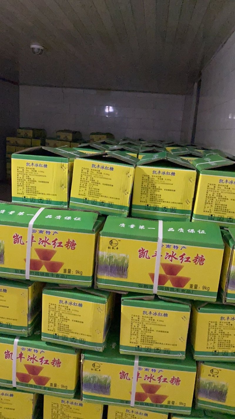 纯手工甘蔗红糖，色鲜，味美，甜度高，欢迎量大私聊