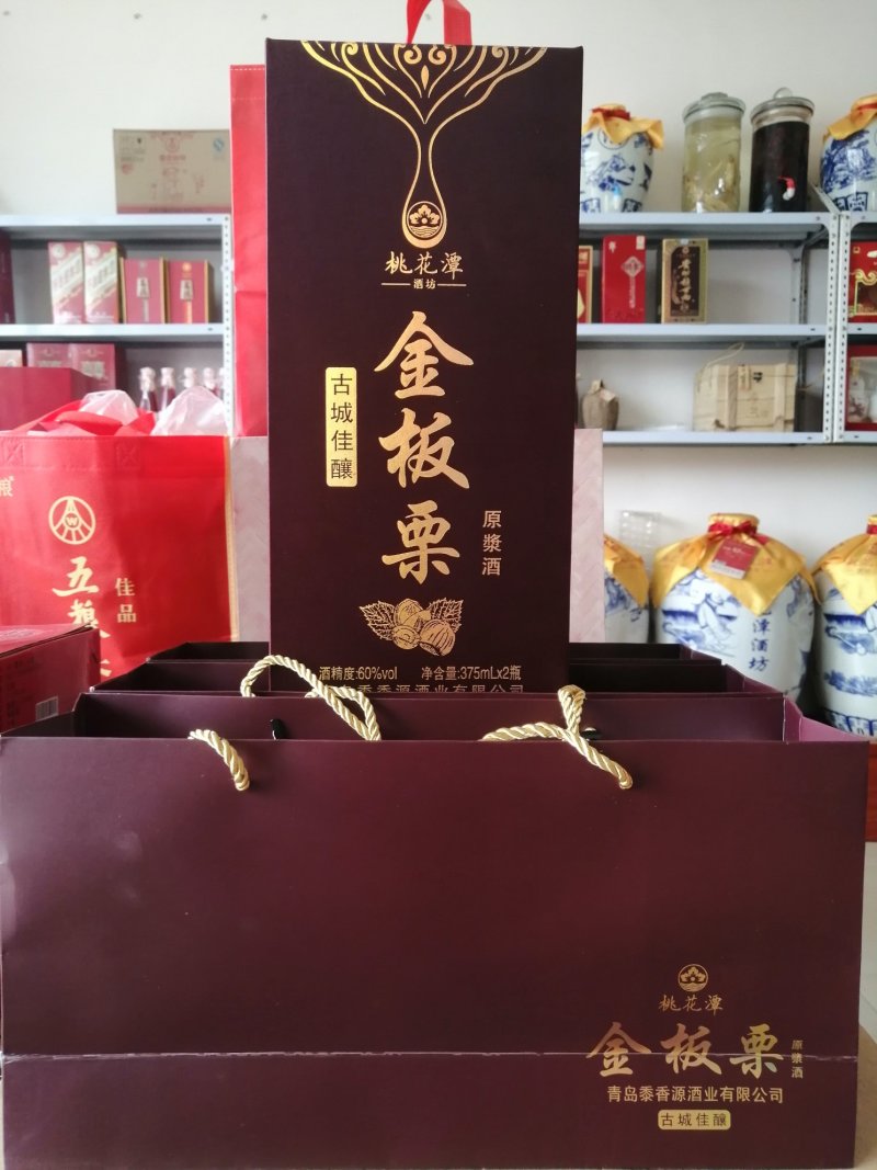 白酒