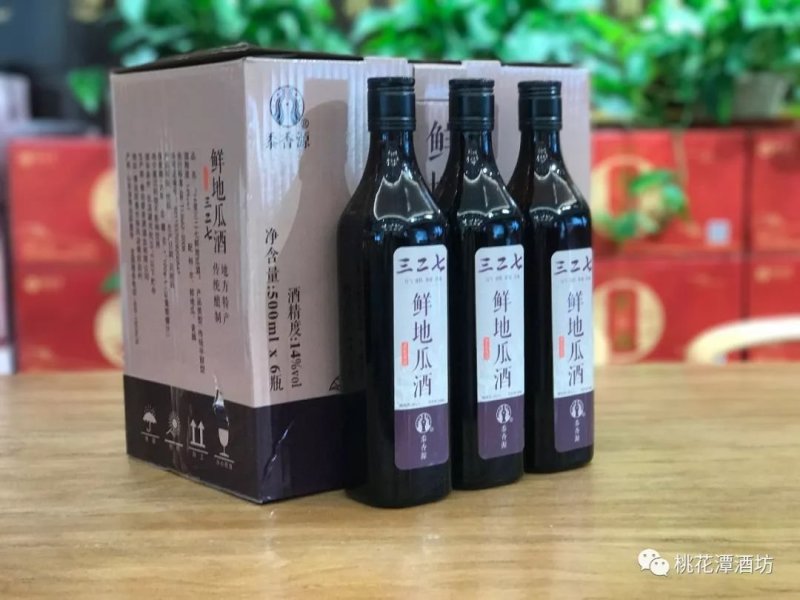 白酒