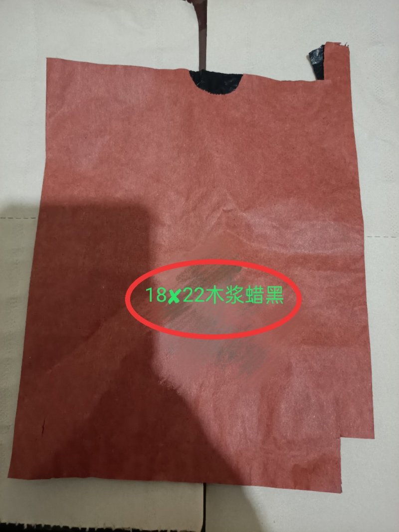 表涂木浆加蜡黑双光，芒果，雪桃，中华寿桃果袋质保量厂家