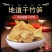 赤水竹乡楠竹笋干(玉兰片)