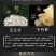 赤水竹乡楠竹笋干(玉兰片)