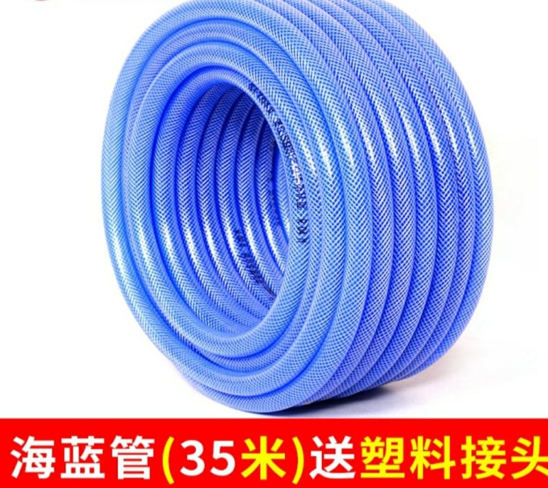 花园水管软管家用4英分塑料洗车海蓝水管蛇皮管PVC进水管