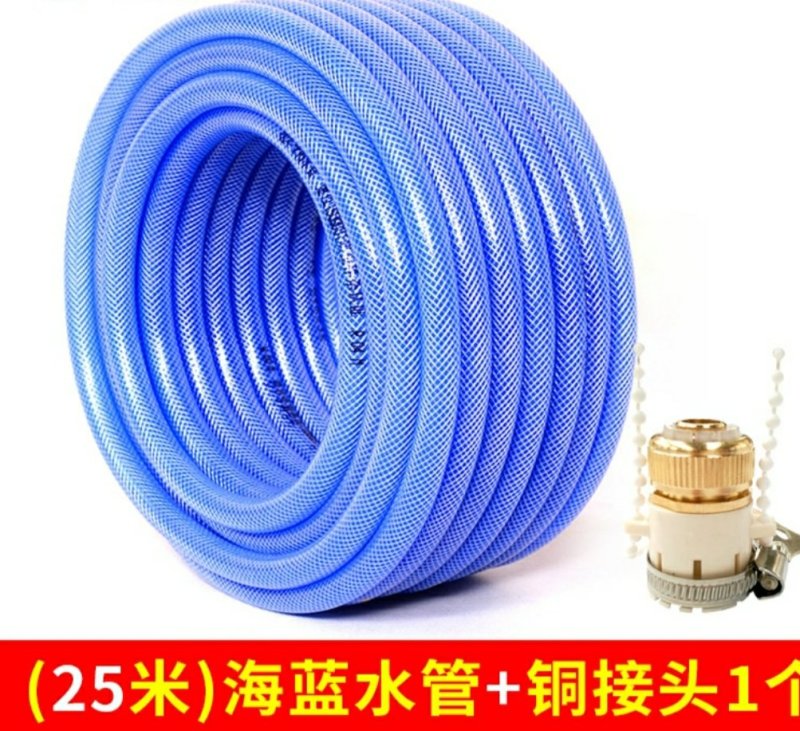 花园水管软管家用4英分塑料洗车海蓝水管蛇皮管PVC进水管