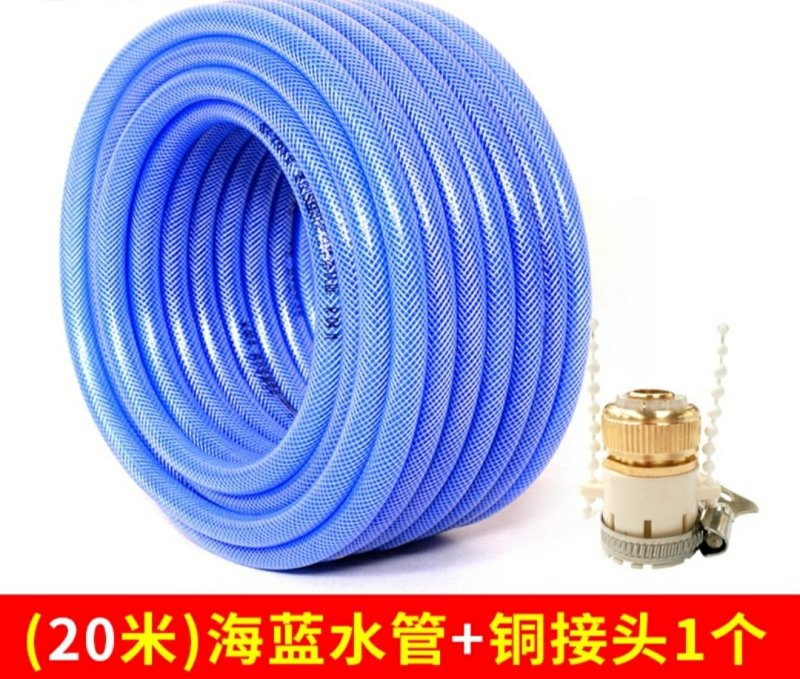 花园水管软管家用4英分塑料洗车海蓝水管蛇皮管PVC进水管