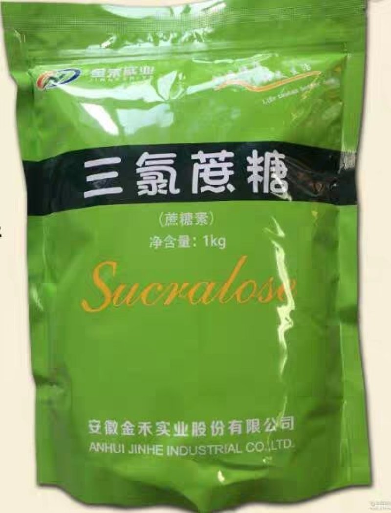 金禾三氯蔗糖食品级甜味剂600倍甜度1000克装包邮