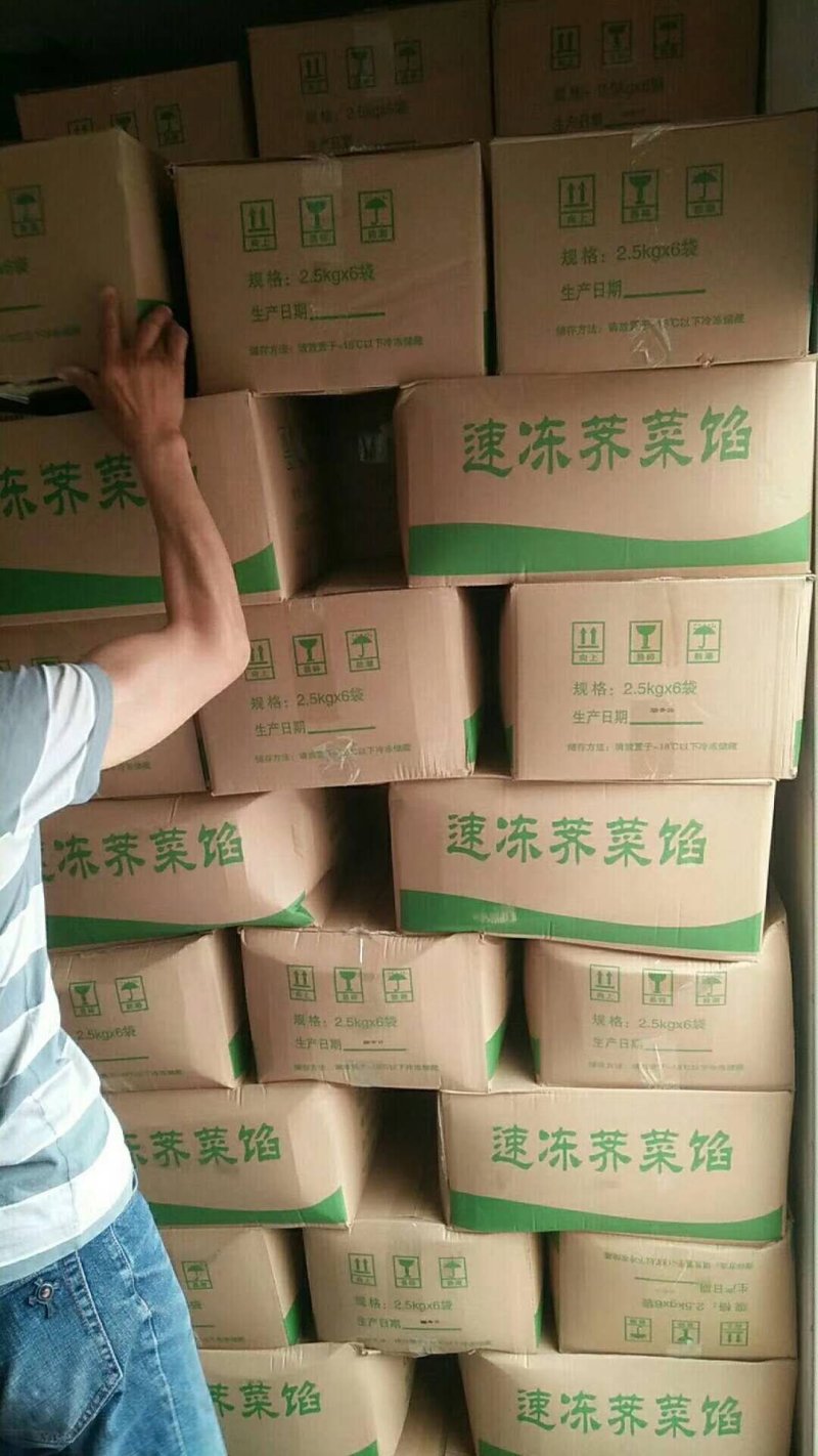 荠菜馅速冻荠菜馅真空包装