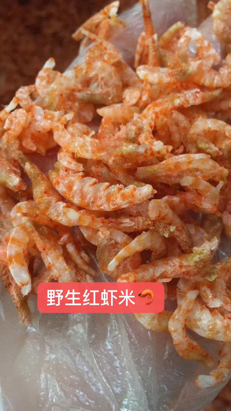 虾米🦐，自己工厂生产的虾米