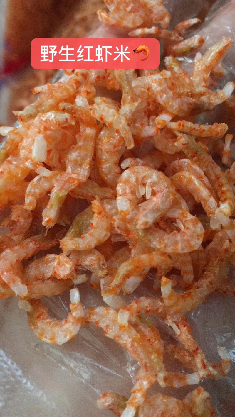 虾米🦐，自己工厂生产的虾米