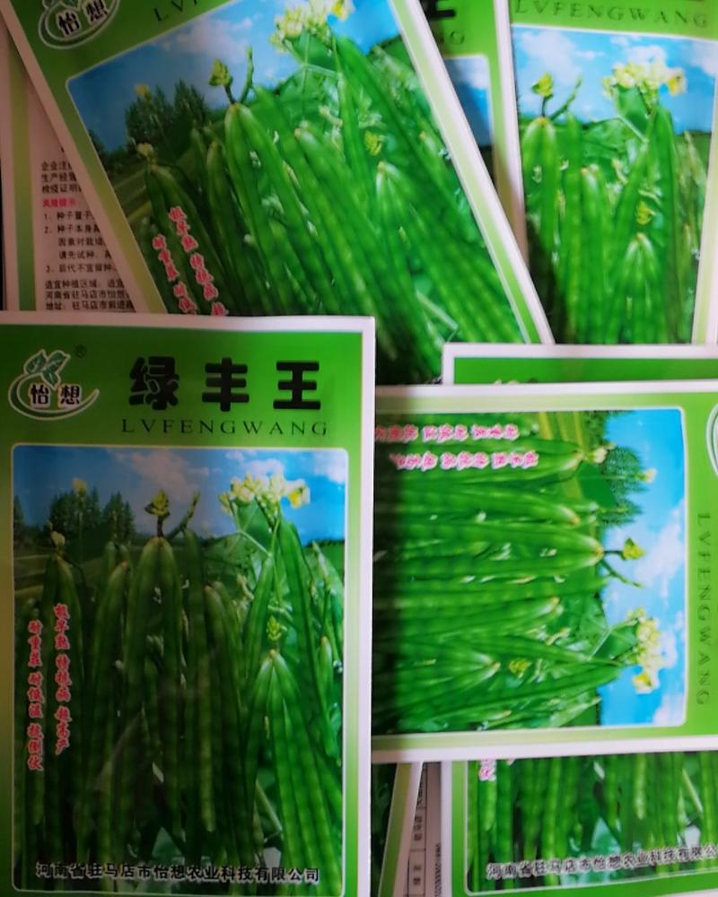 绿丰王绿豆，极早熟特抗病超高产，耐重茬耐低温抗倒伏。