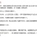 笋干农户一手货源