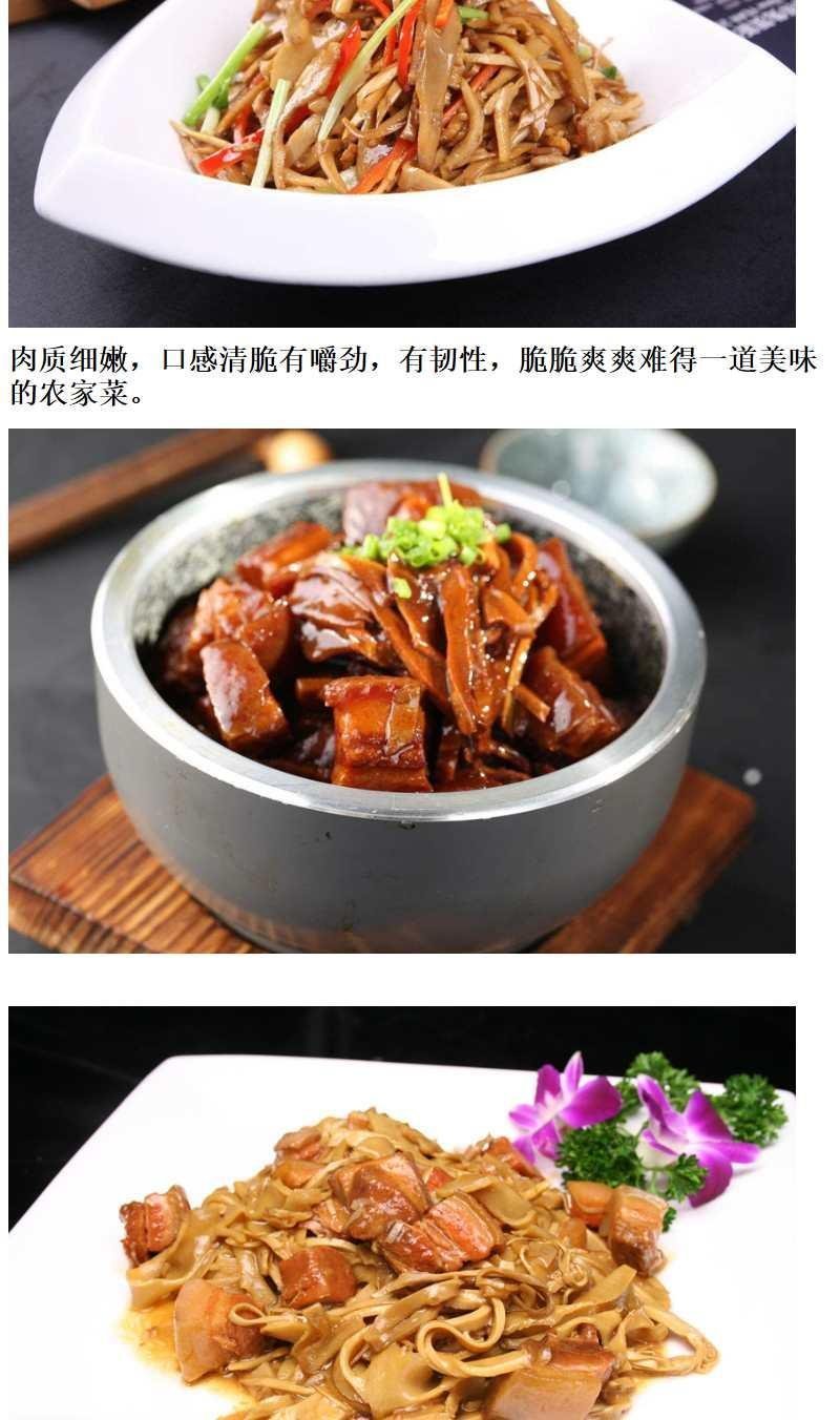 笋干农户一手货源