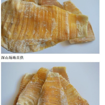 笋干农户一手货源