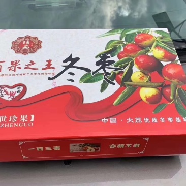 大荔冬枣