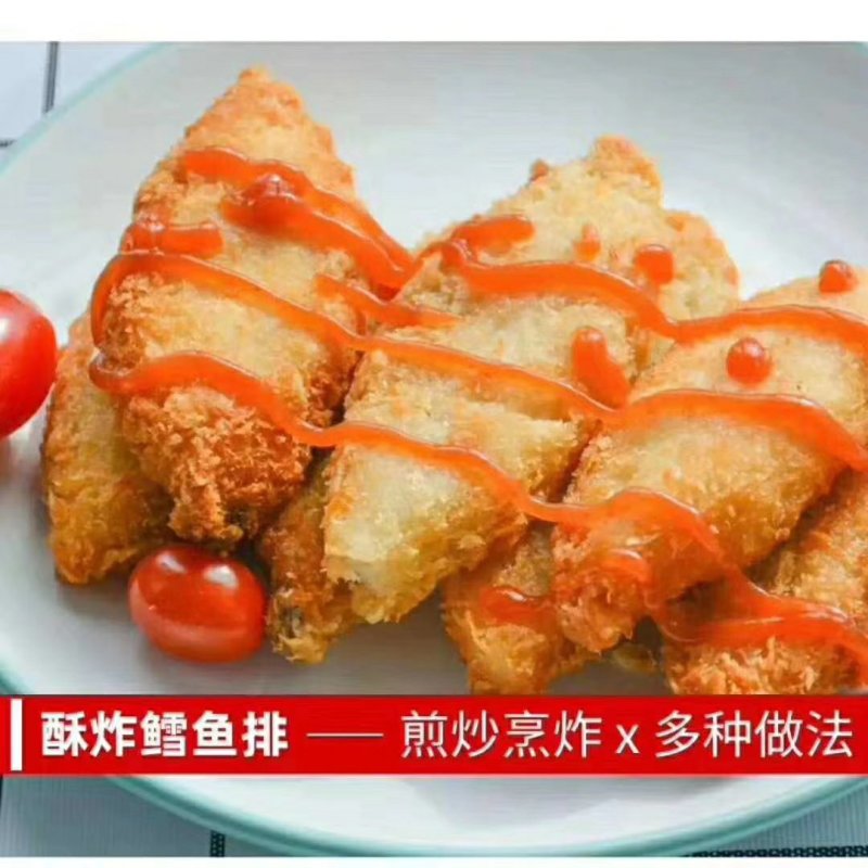 深海鳕鱼排整条鳕鱼制作一箱二十盒一盒310克