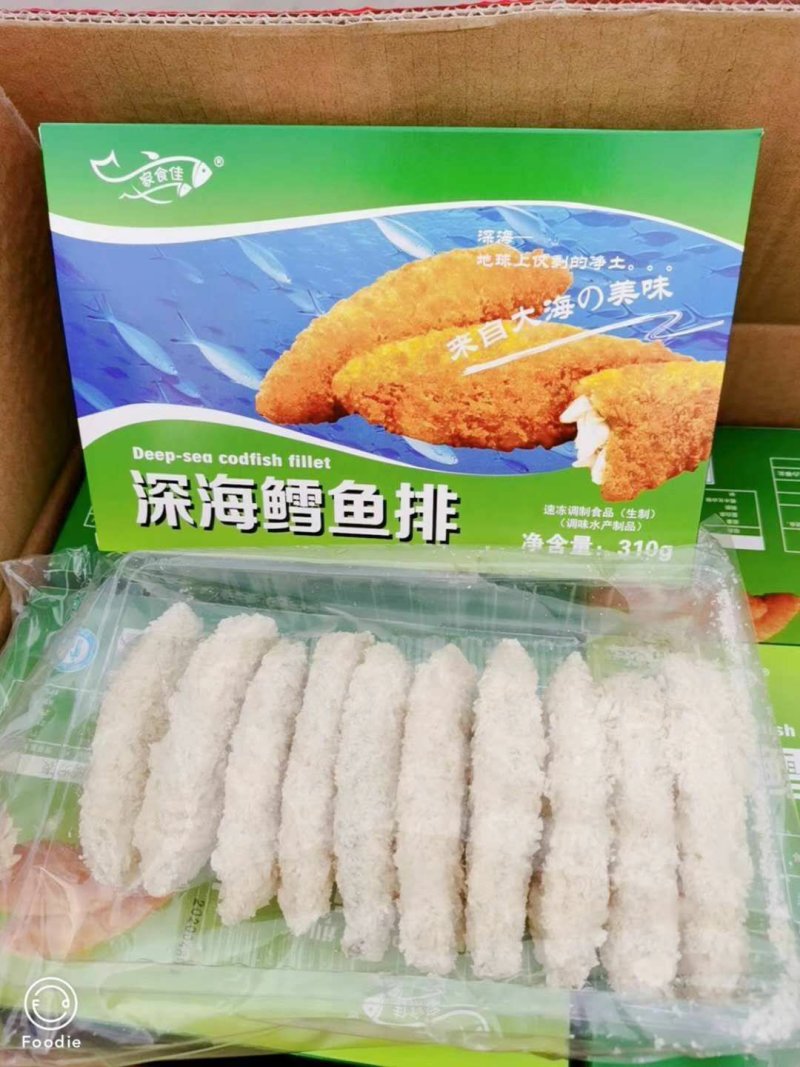深海鳕鱼排整条鳕鱼制作一箱二十盒一盒310克