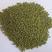 绿丰王绿豆，极早熟特抗病超高产，耐重茬耐低温抗倒伏。
