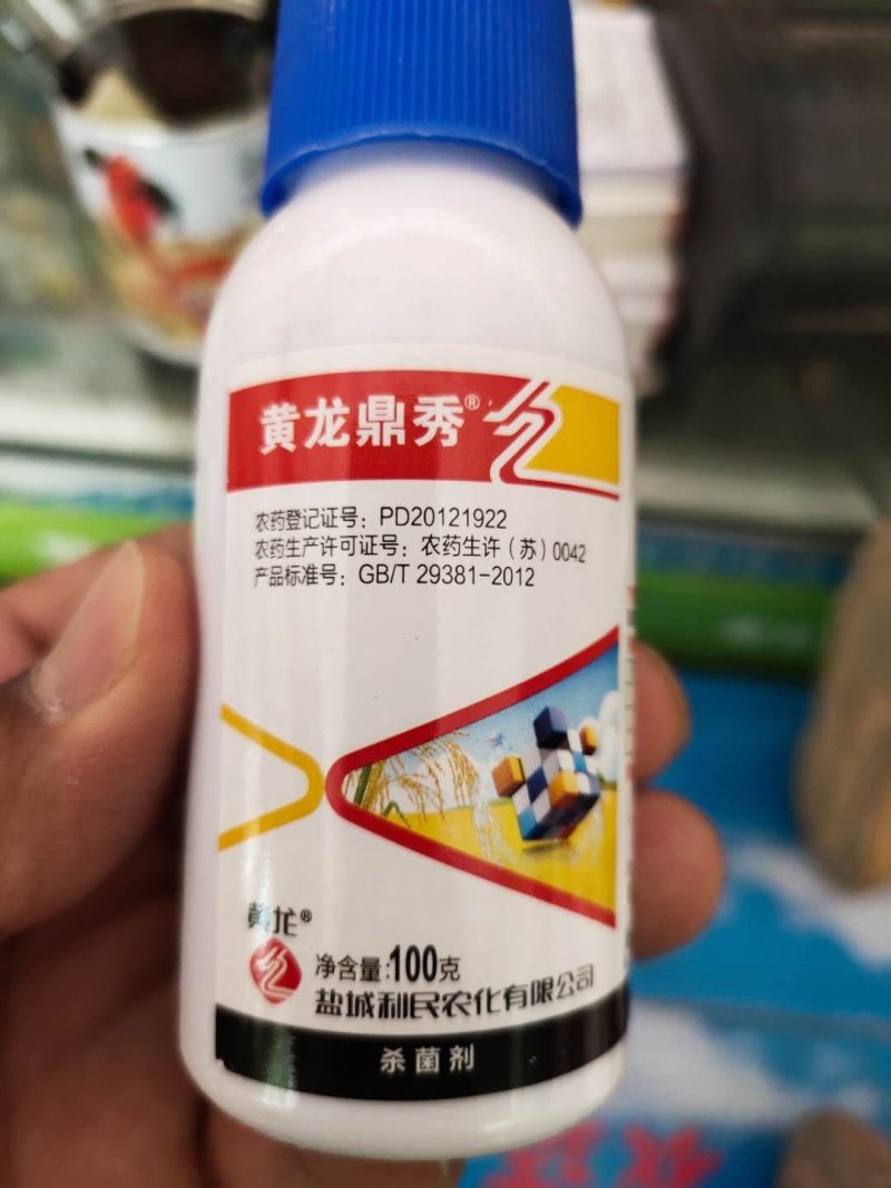 杀菌剂戊唑醇稻曲病白粉病锈病