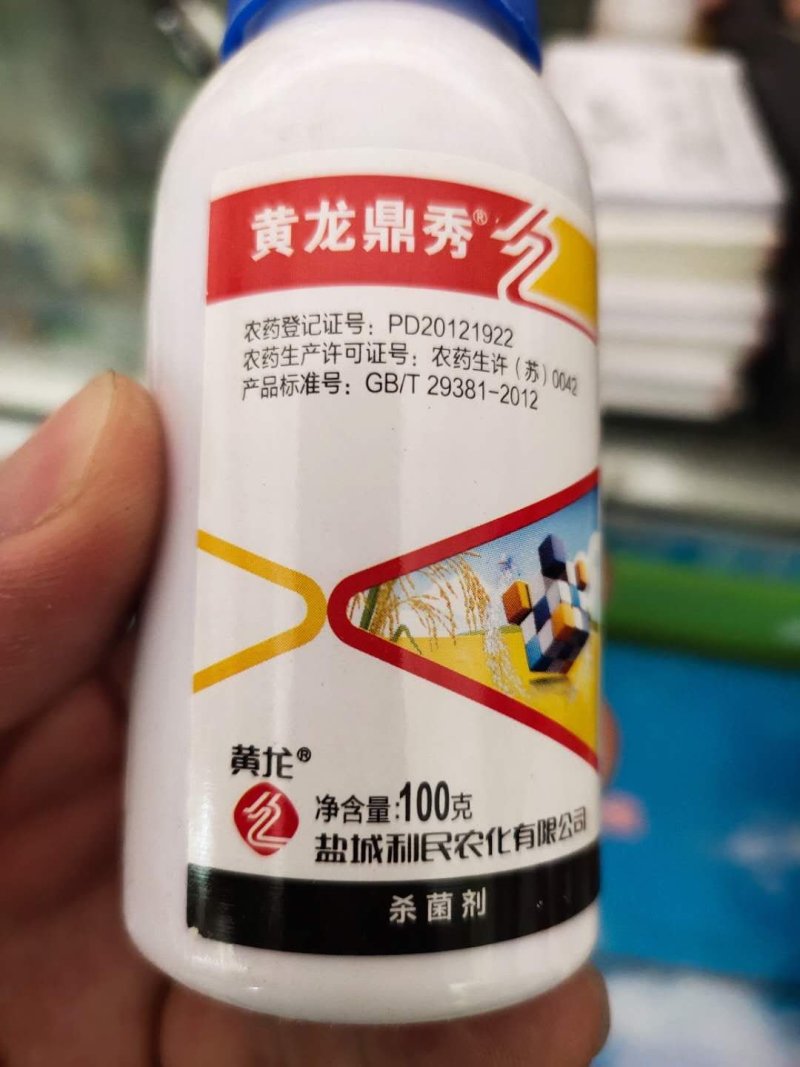 杀菌剂戊唑醇稻曲病白粉病锈病