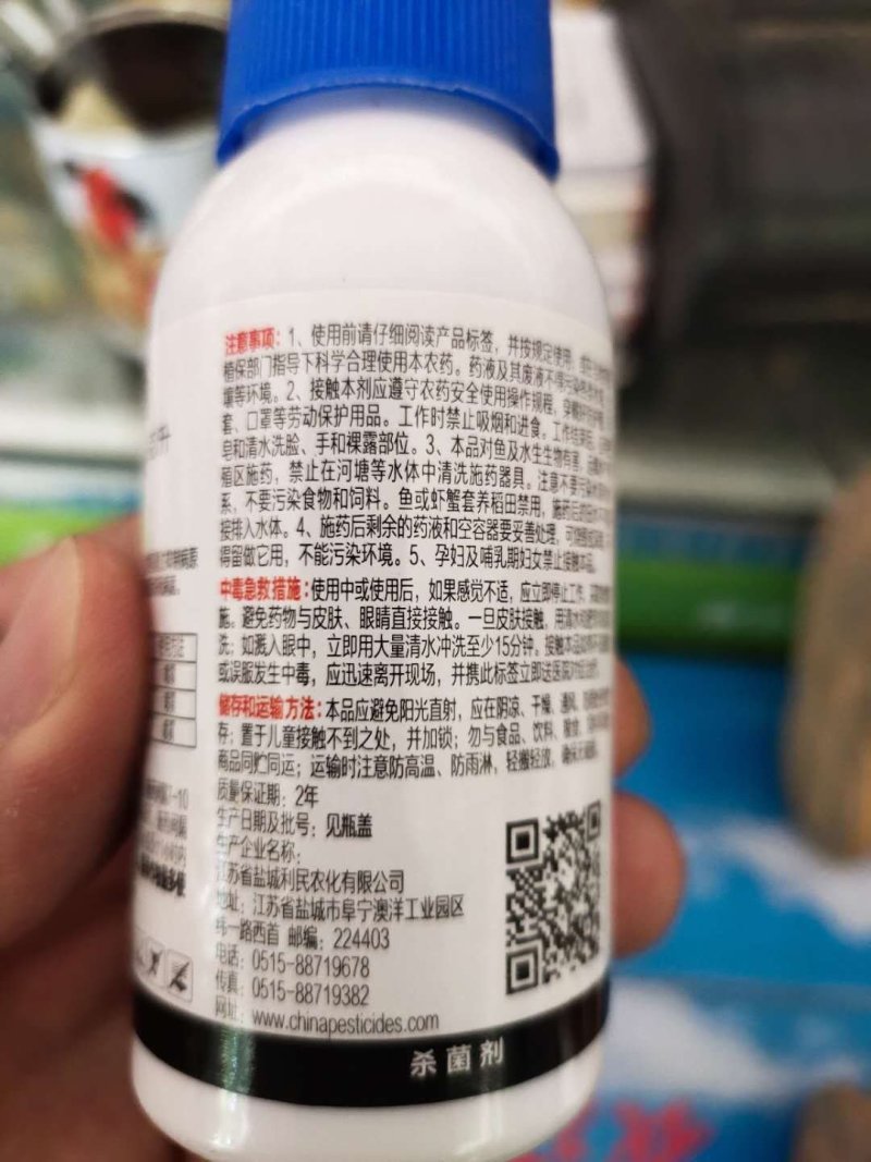 杀菌剂戊唑醇稻曲病白粉病锈病