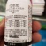 杀菌剂戊唑醇稻曲病白粉病锈病