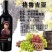 干红，半甜红葡萄酒，俄罗斯原装进口斯大林品牌红酒