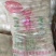 豌豆粉丝红薯圈圈粉火锅粉跑江湖地摊早市产品,厂家直销