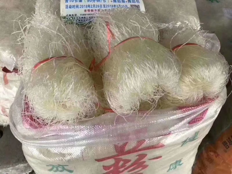 豌豆粉丝红薯圈圈粉火锅粉跑江湖地摊早市产品，厂家直销