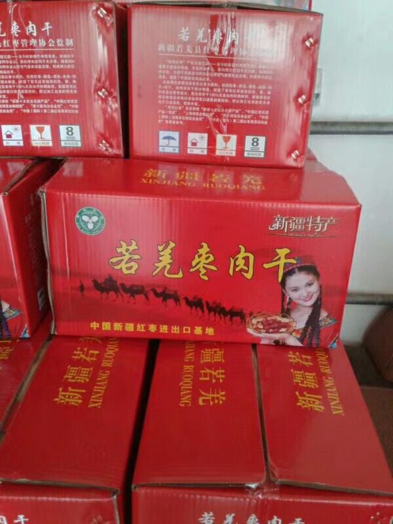 酥脆若羌灰枣干烘干枣片厂家大量供应一手货源