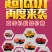 13吨履带式运输车厂家直销履带式拖拉机支持定做四不像履带