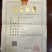 2020年云南古树纯料明前绿茶